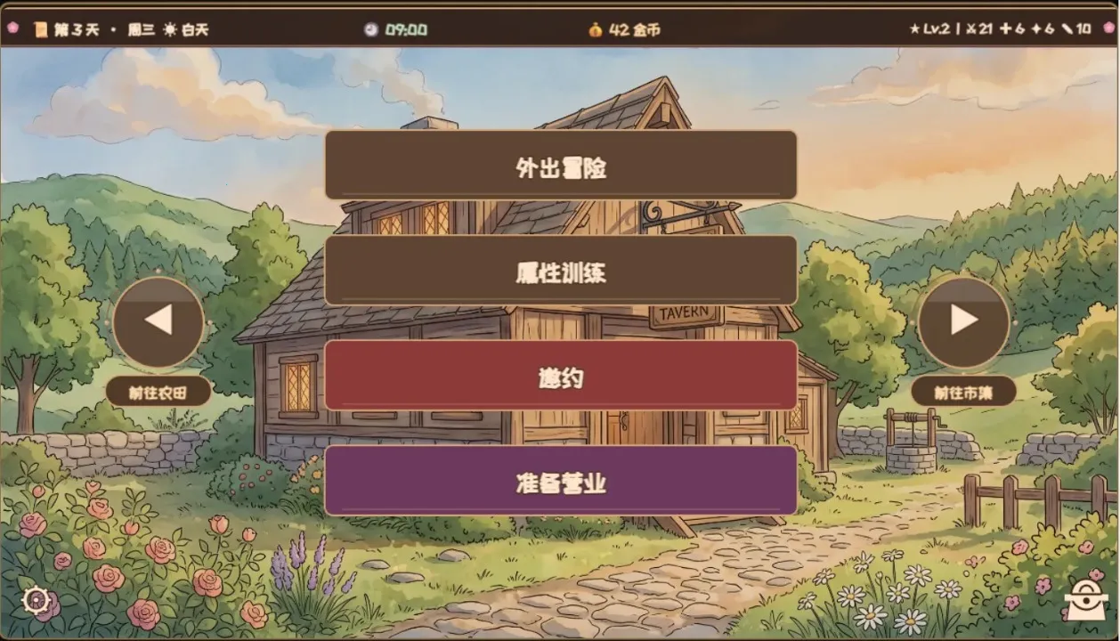 ��ʮҹ��Ϸ2026���°汾v1.2.4 ��׿���ͼ