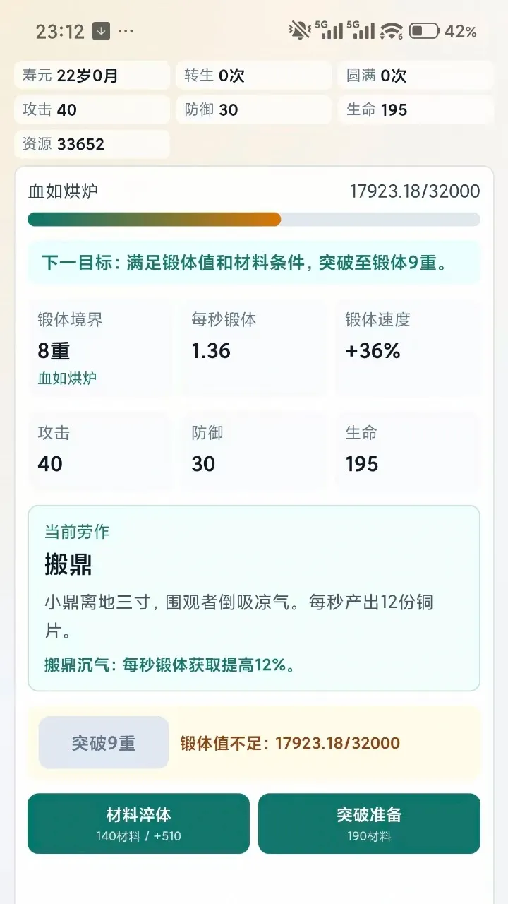 �����ֻ����ɰ�׿���ֻ���v1.0.3 �ٷ������ͼ