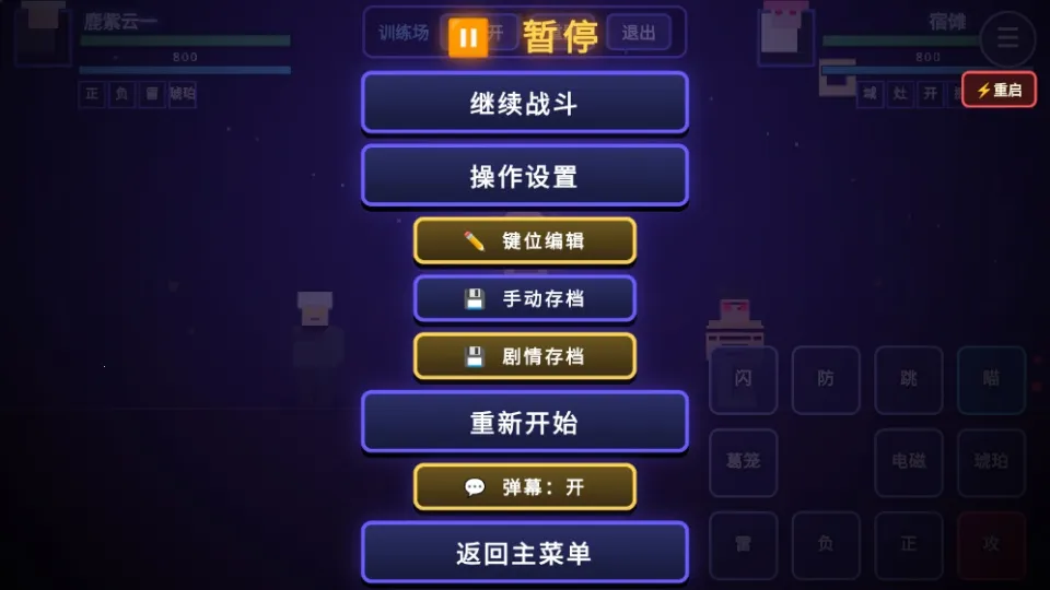 ������ս�����Ҷ�v1.0.0 �ٷ������ͼ