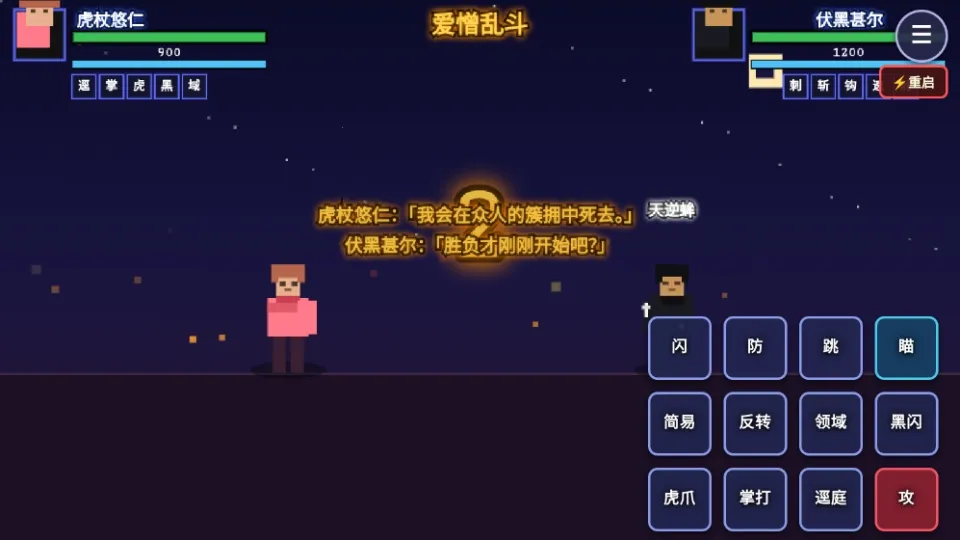 ������ս�����Ҷ�v1.0.0 �ٷ������ͼ