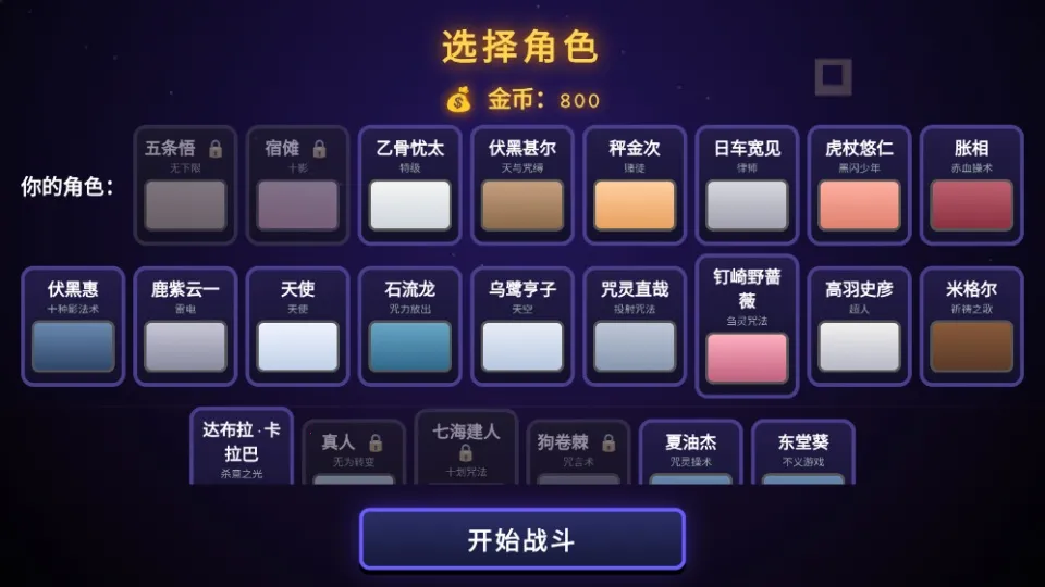 ������ս�����Ҷ�v1.0.0 �ٷ������ͼ