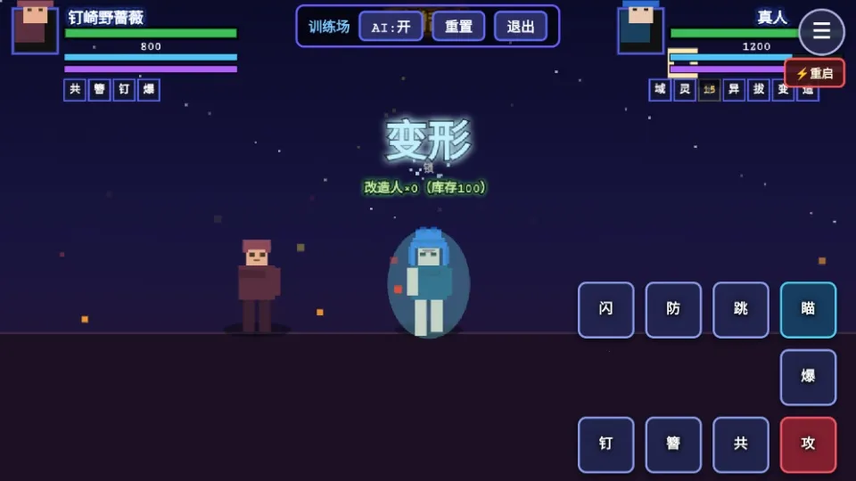 ������ս�����Ҷ�v1.0.0 �ٷ������ͼ