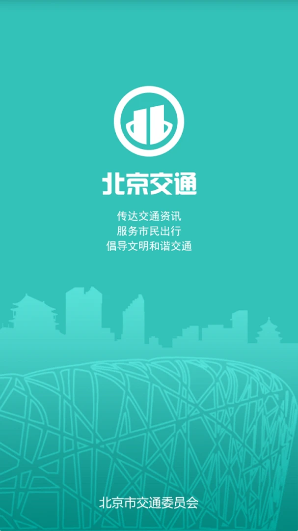 ������ͨAPPv2.0.7 �ٷ������ͼ