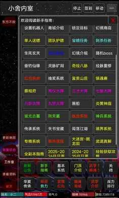 ������Ӱ2026�ٷ����°汾v6 ��׿���ͼ