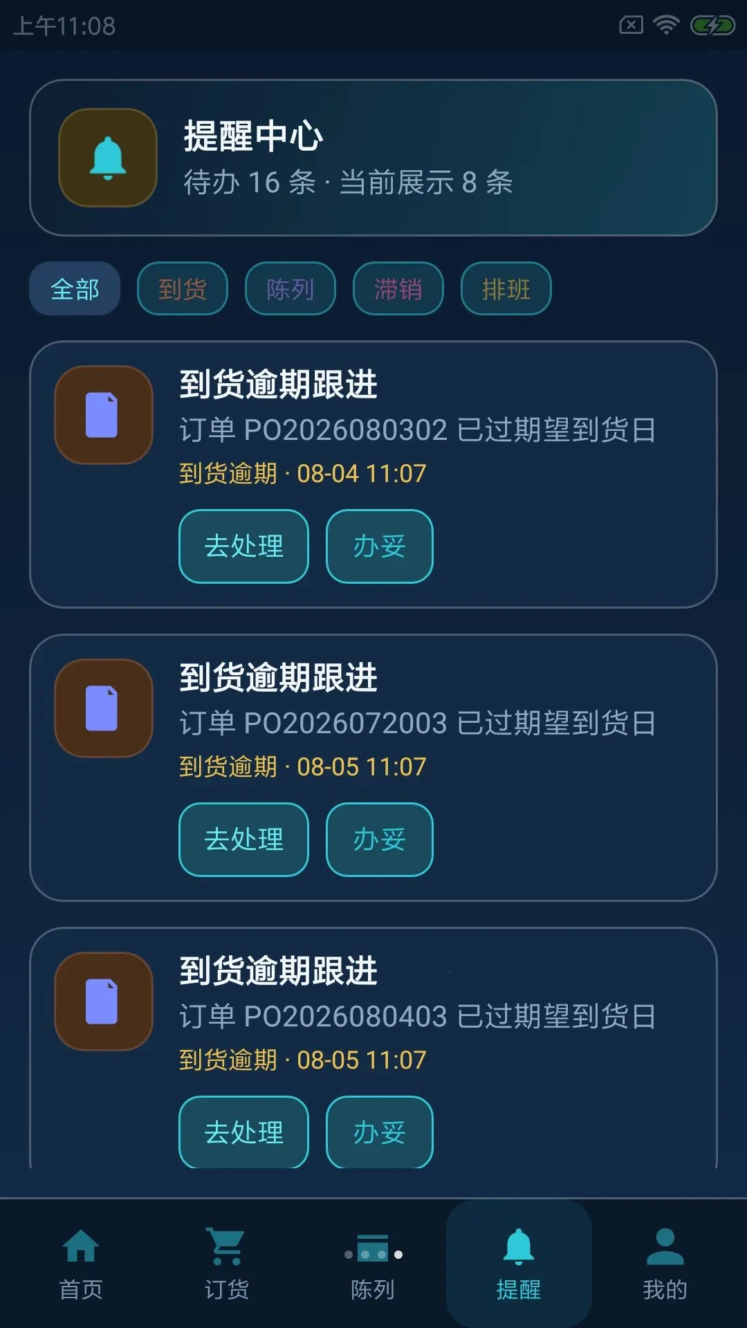 ż���ֵ��2026�ٷ����°汾v1.0.0 ��׿���ͼ