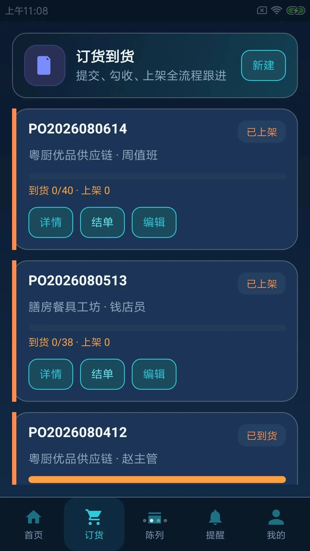 ż���ֵ��2026�ٷ����°汾v1.0.0 ��׿���ͼ