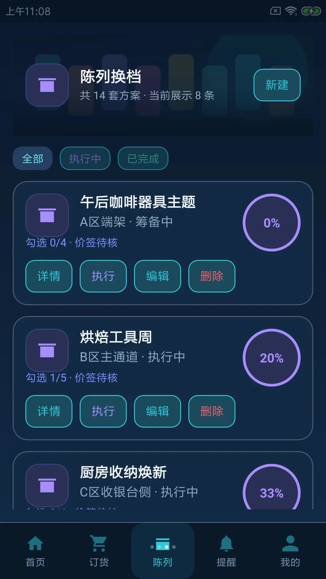 ż���ֵ��2026�ٷ����°汾v1.0.0 ��׿���ͼ