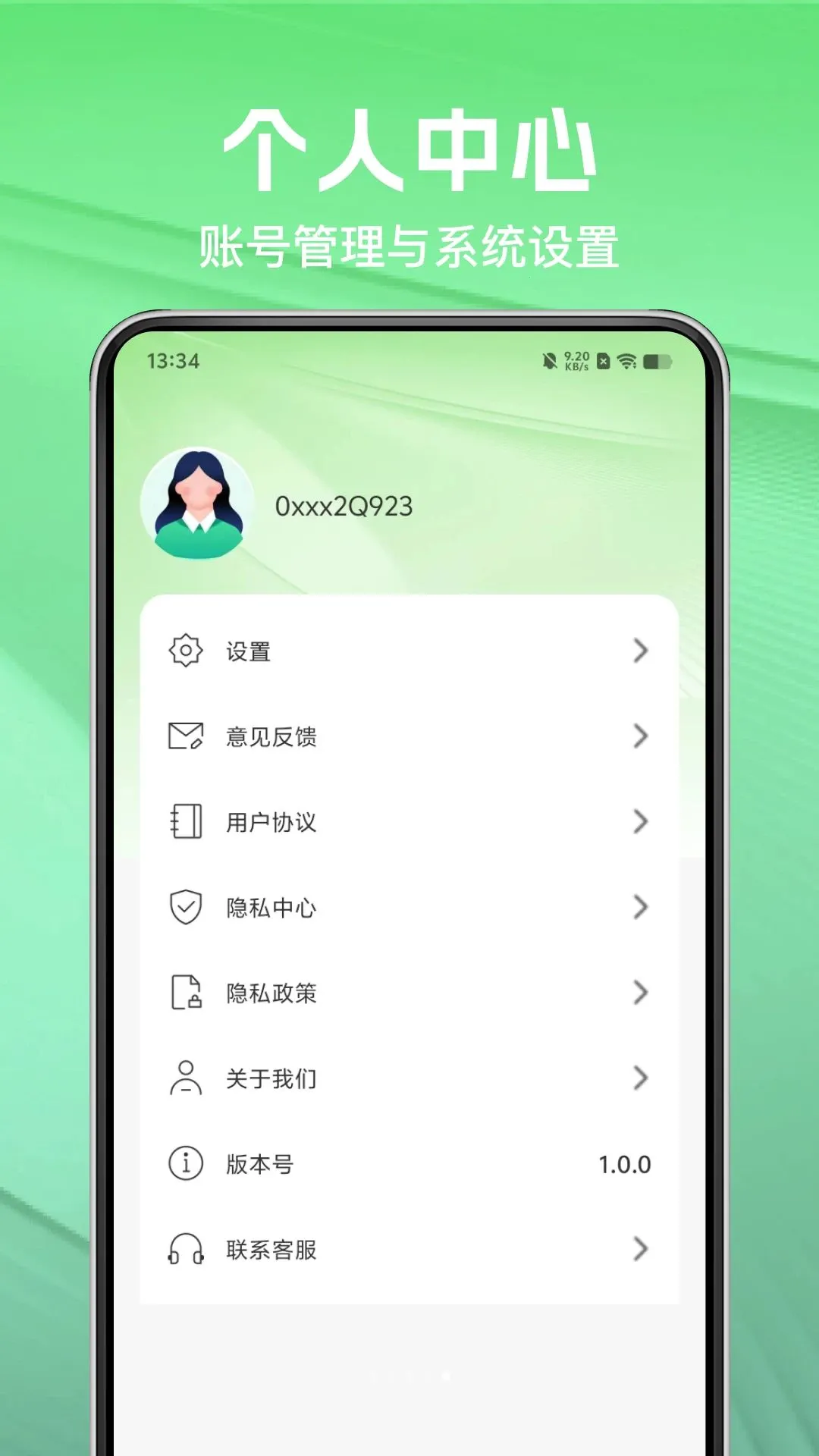 123���ձ��ۼ��㰲׿���ֻ���v1.0.0 �ٷ������ͼ