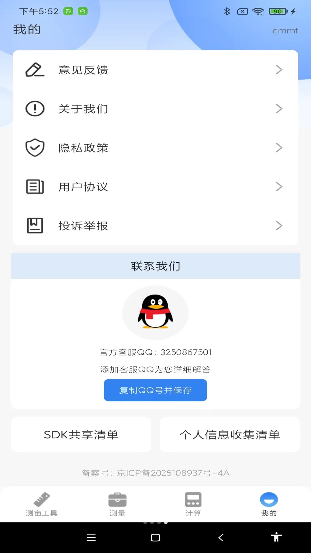 �ֻ���Ķ�ǲ�ల׿���ֻ���v1.0.0 ��Ѱ��ͼ
