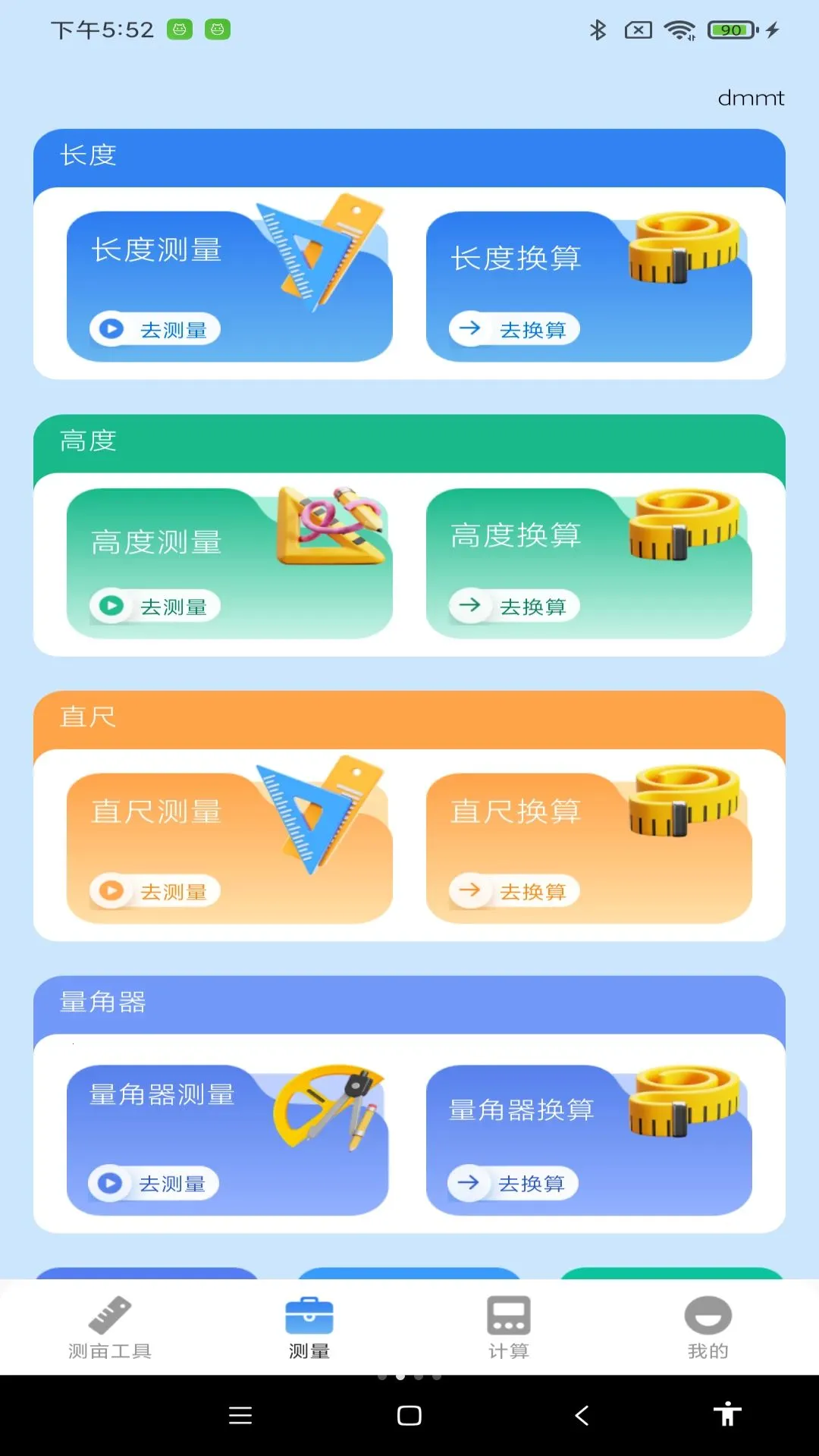 �ֻ���Ķ�ǲ�ల׿���ֻ���v1.0.0 ��Ѱ��ͼ