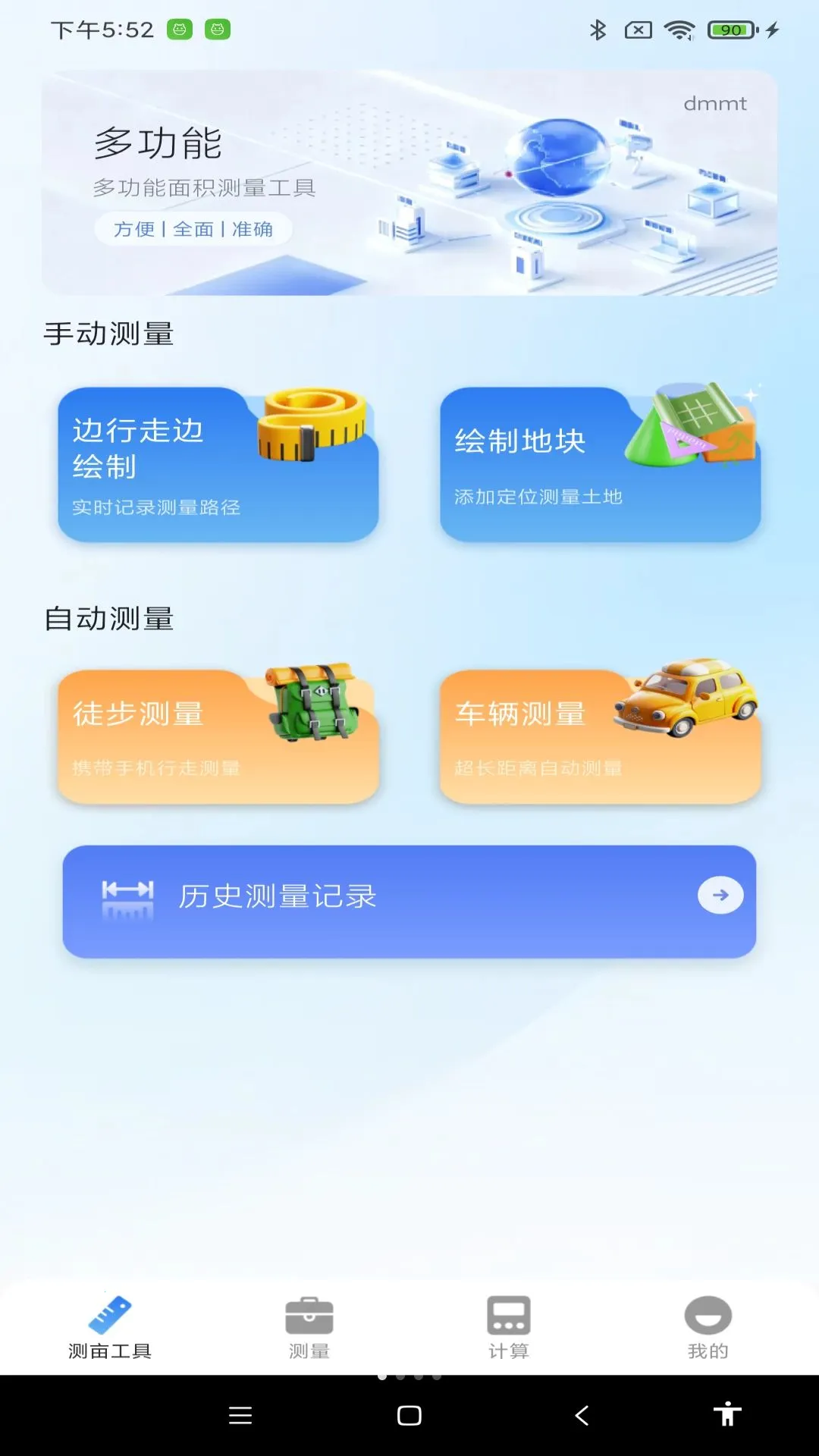 �ֻ���Ķ�ǲ�ల׿���ֻ���v1.0.0 ��Ѱ��ͼ