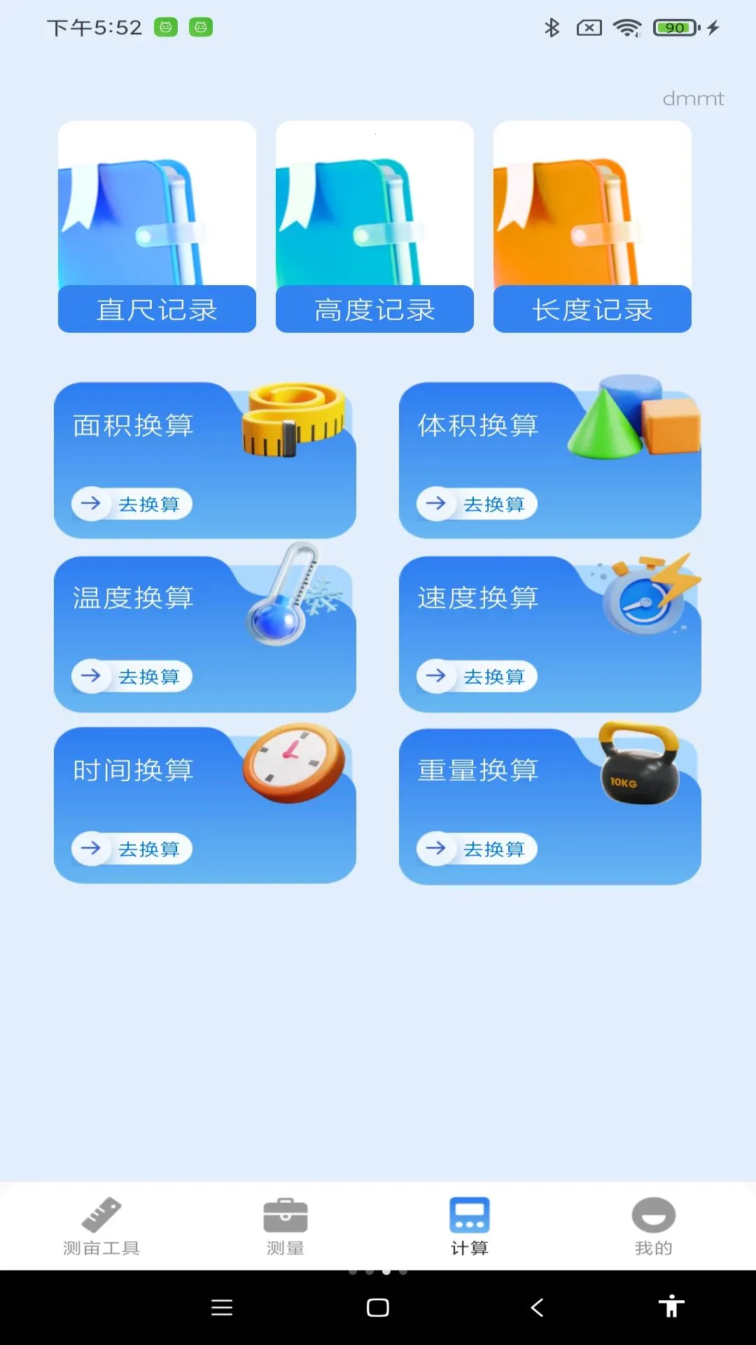 �ֻ���Ķ�ǲ�ల׿���ֻ���v1.0.0 ��Ѱ��ͼ