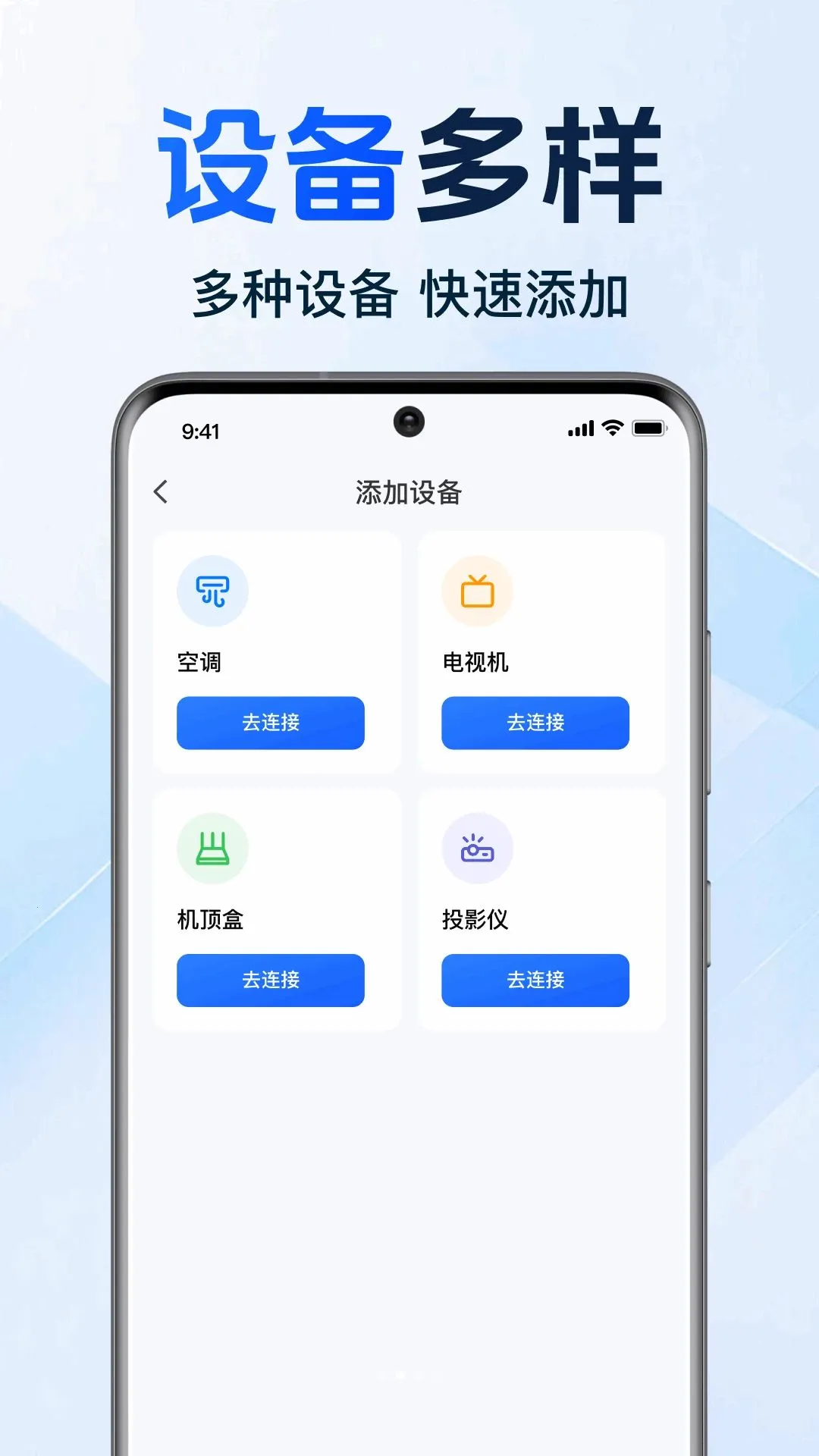 �����ֻ�����ң�ذ�׿���ֻ���v1.0.1.1002 ��Ѱ��ͼ