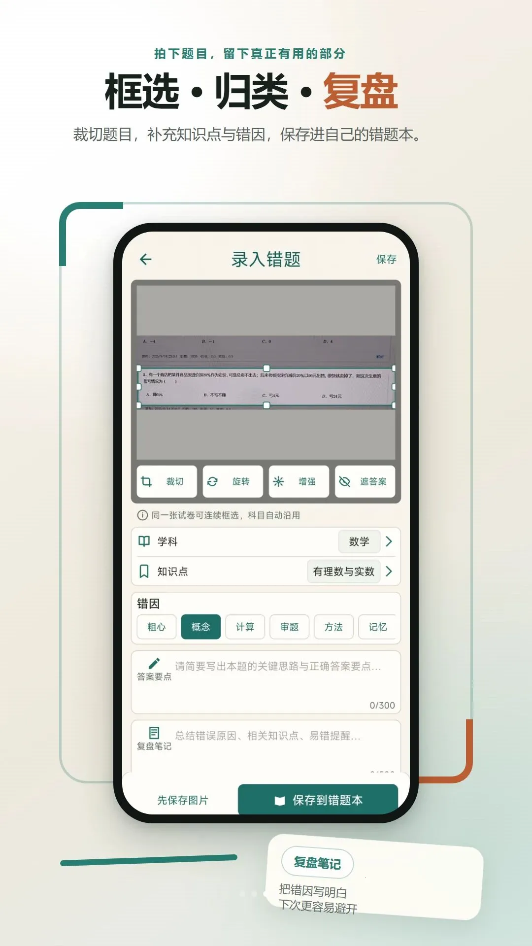 ��ҵ����������Ȿ��׿���ֻ���v2.6.219.1 ��׿���ͼ