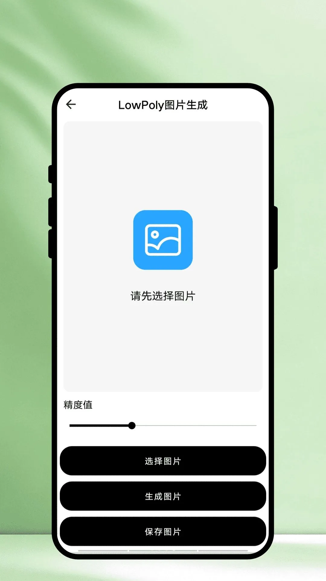 �Ҵһ滭������2026���°汾v1.0.1 �ֻ����ͼ