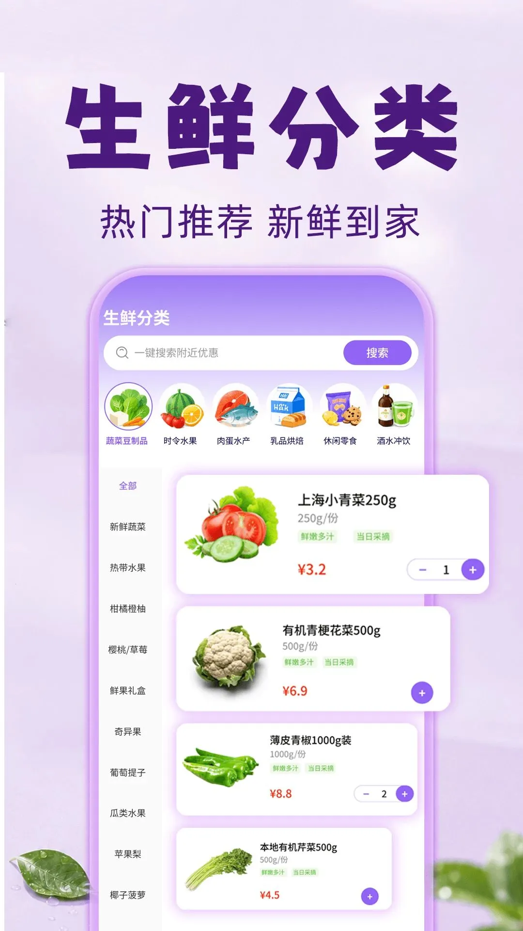 ������˵���v1.0.0 �ٷ������ͼ