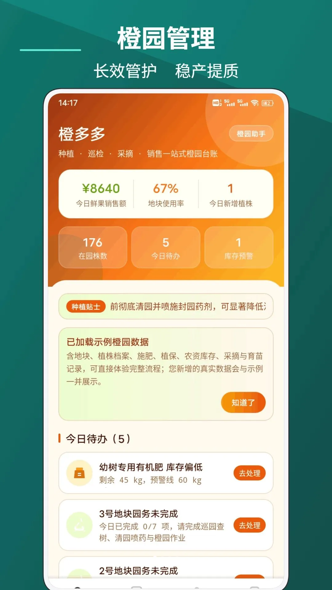 �����������ֻ���v1.0.1 ��Ѱ��ͼ