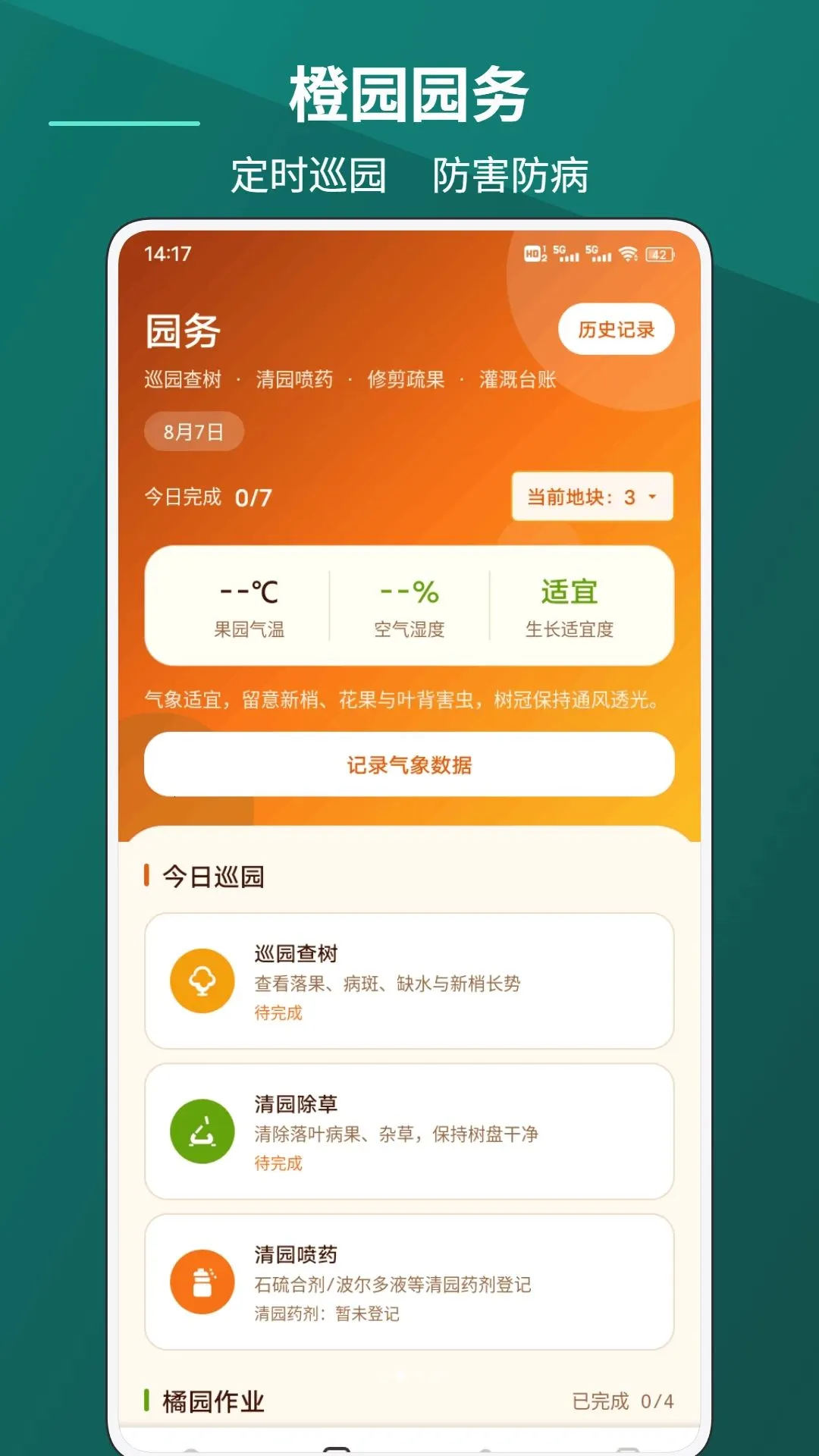 �����������ֻ���v1.0.1 ��Ѱ��ͼ
