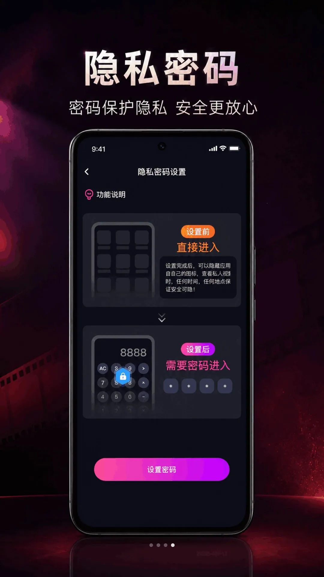 ���ӰƬ���ز�����v1.0.1.1002 �ֻ����ͼ