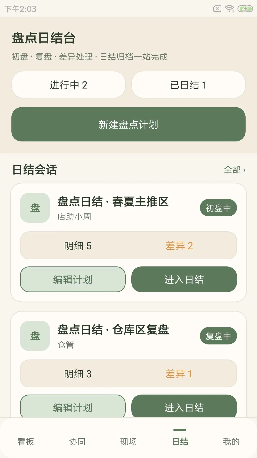 �õ�ϵ�������ֻ���v1.0 �ֻ����ͼ