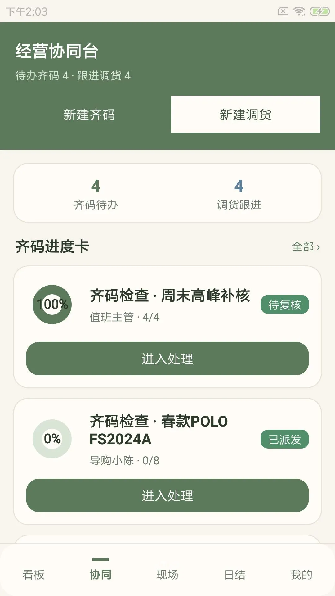 �õ�ϵ�������ֻ���v1.0 �ֻ����ͼ