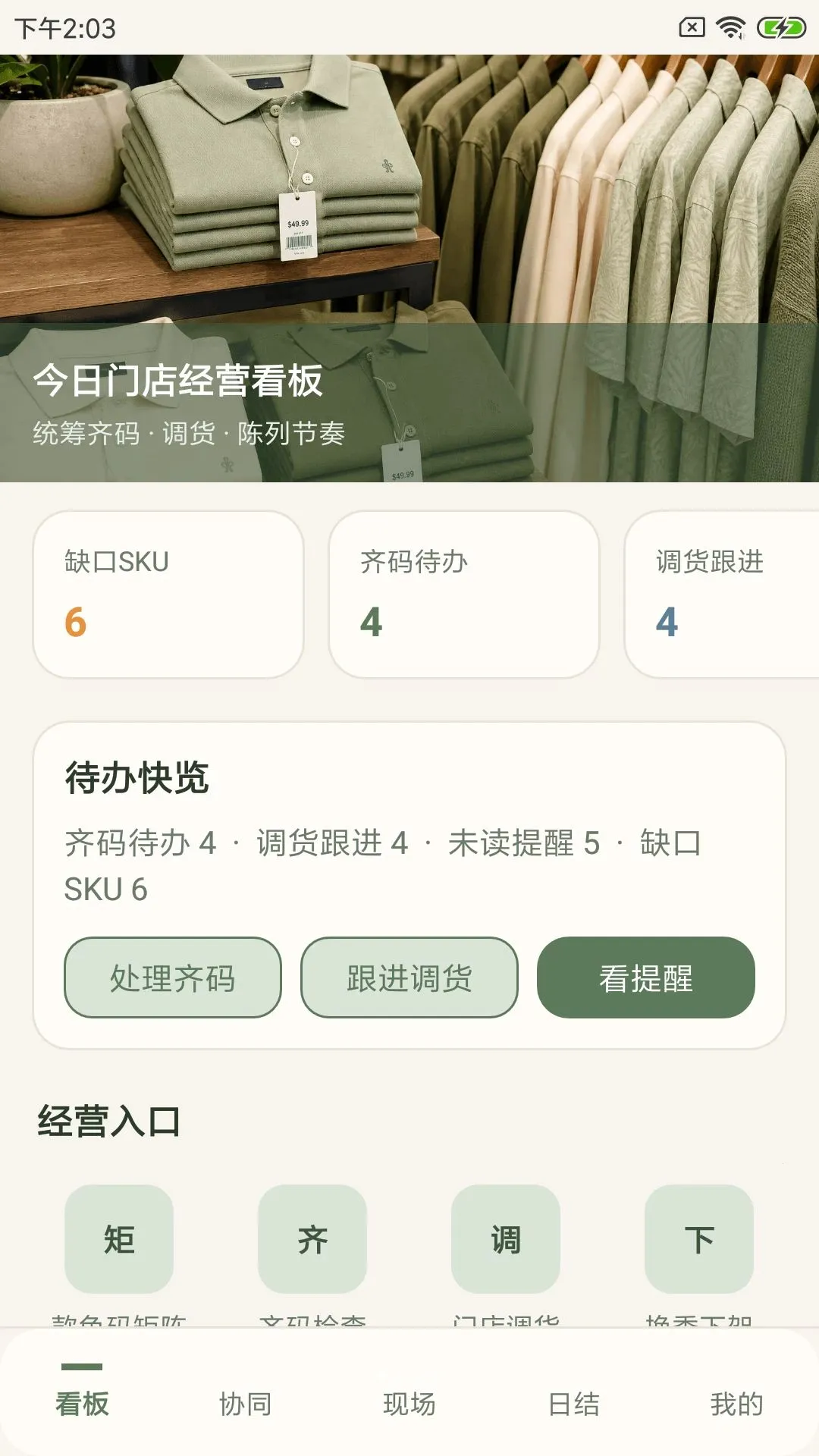 �õ�ϵ�������ֻ���v1.0 �ֻ����ͼ