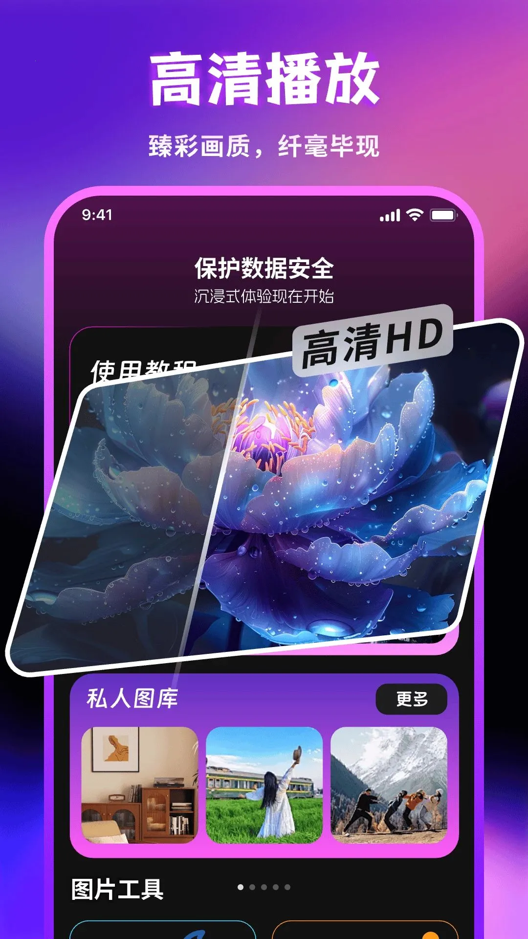 ����˽�˲�������׿���ֻ���v1.0.0 �ֻ����ͼ