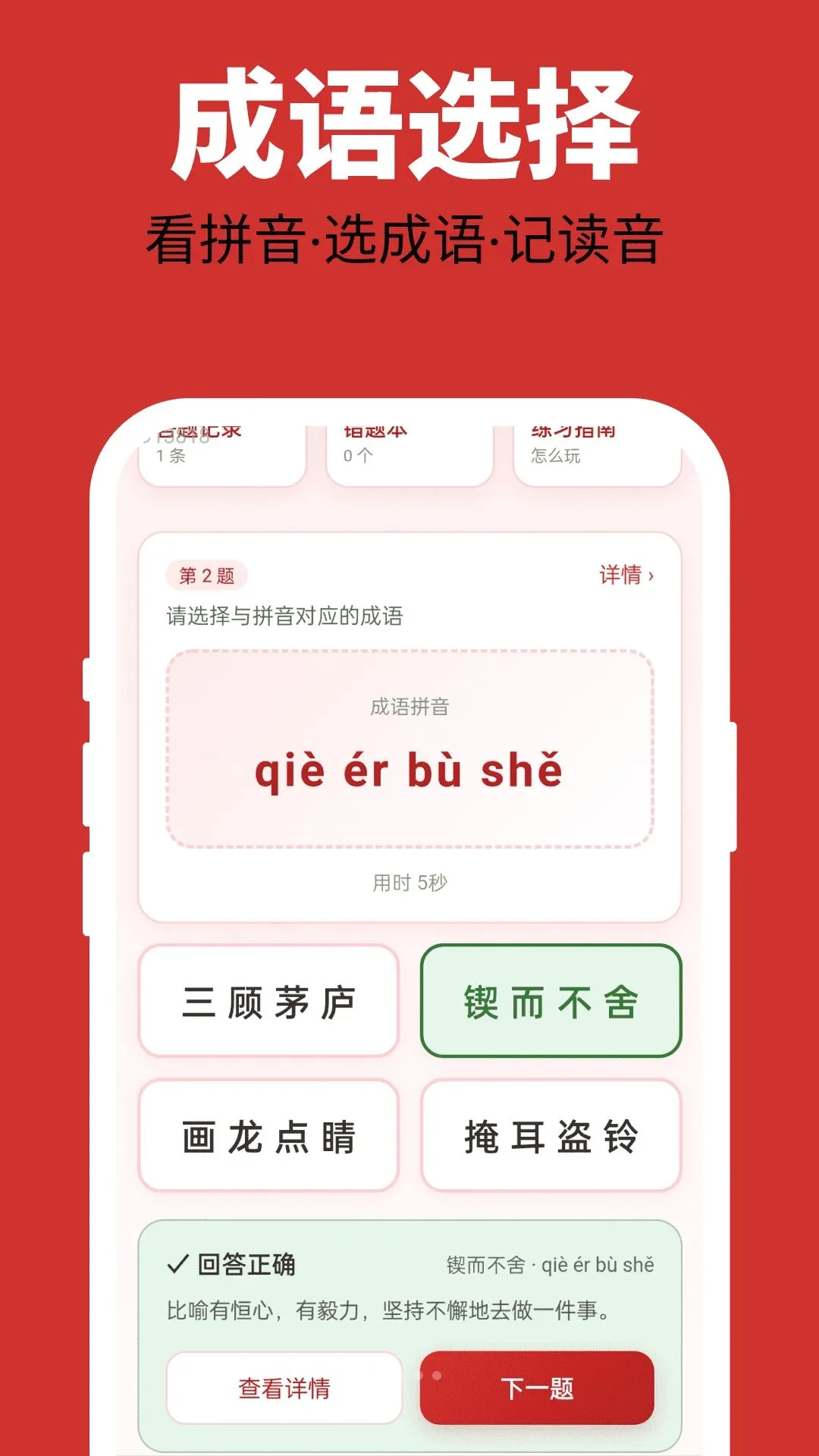 �ร���������ֻ���v2.0.1 �ٷ������ͼ