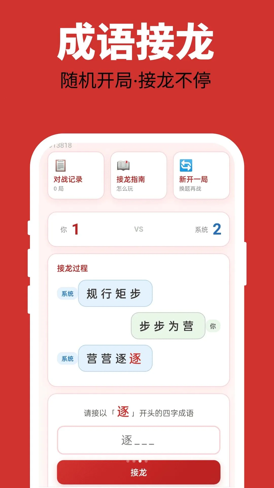 �ร���������ֻ���v2.0.1 �ٷ������ͼ