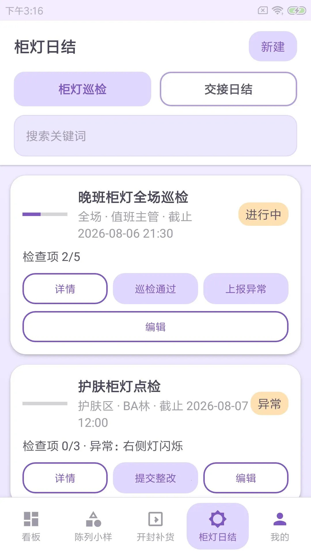 �ƶ�����v1.0 �ֻ����ͼ