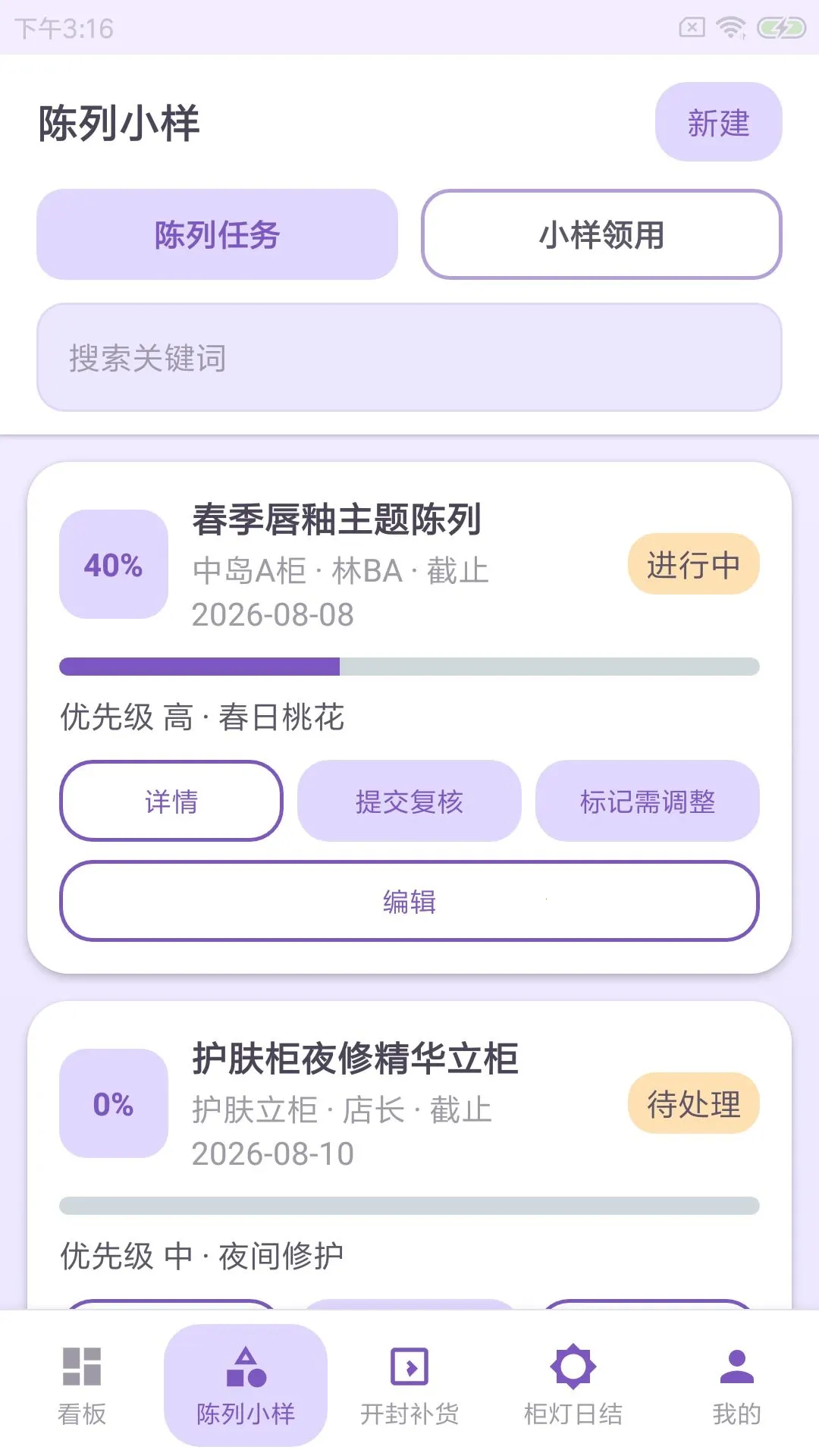 �ƶ�����v1.0 �ֻ����ͼ