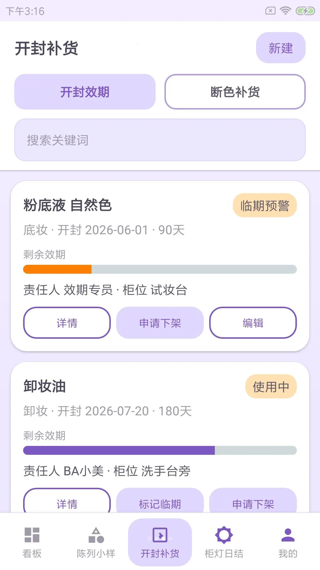 �ƶ�����v1.0 �ֻ����ͼ