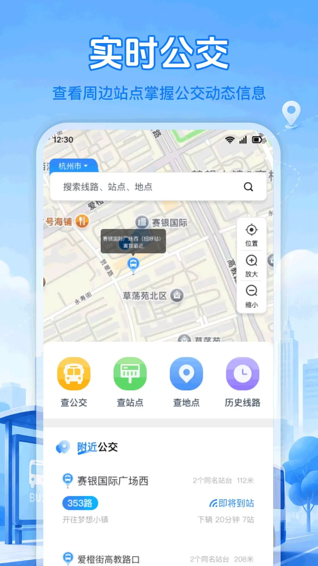 �鹫������v1.0.0 �ֻ����ͼ