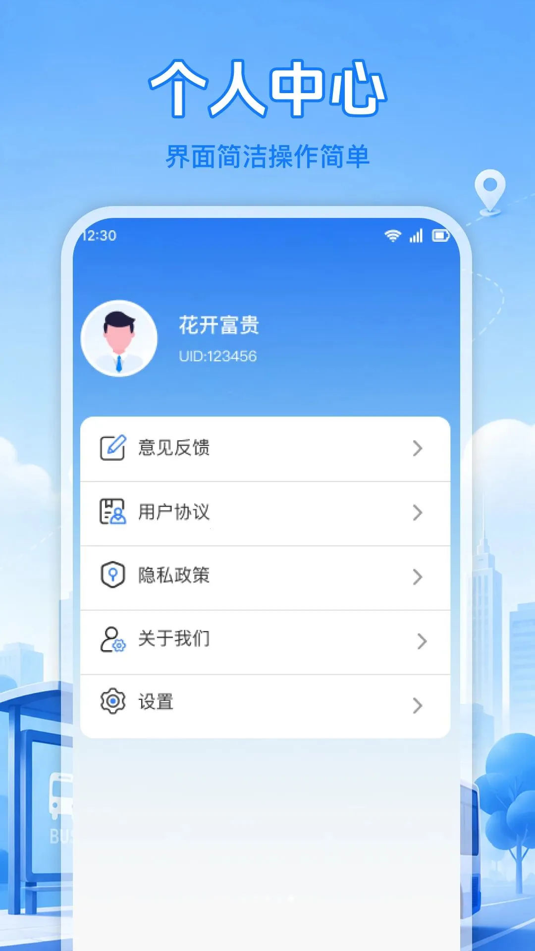 �鹫������v1.0.0 �ֻ����ͼ