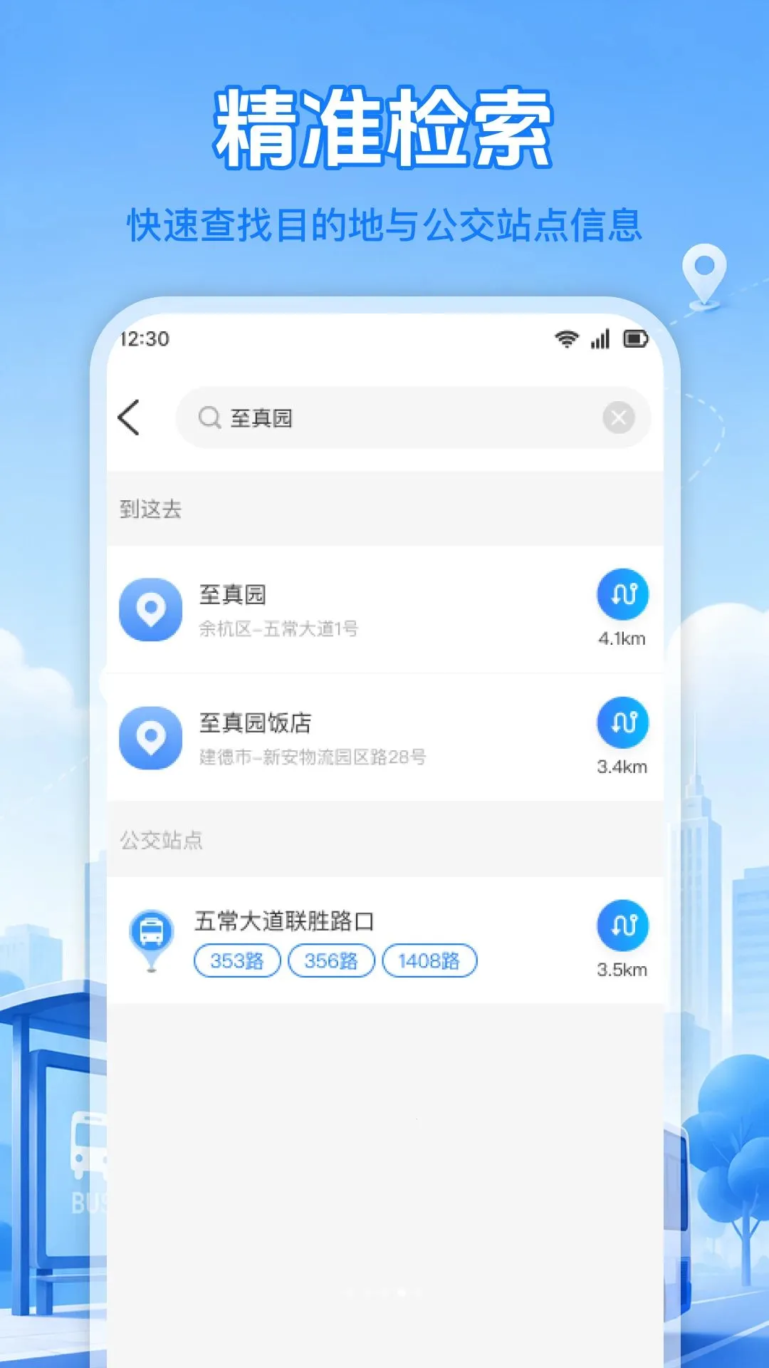 �鹫������v1.0.0 �ֻ����ͼ