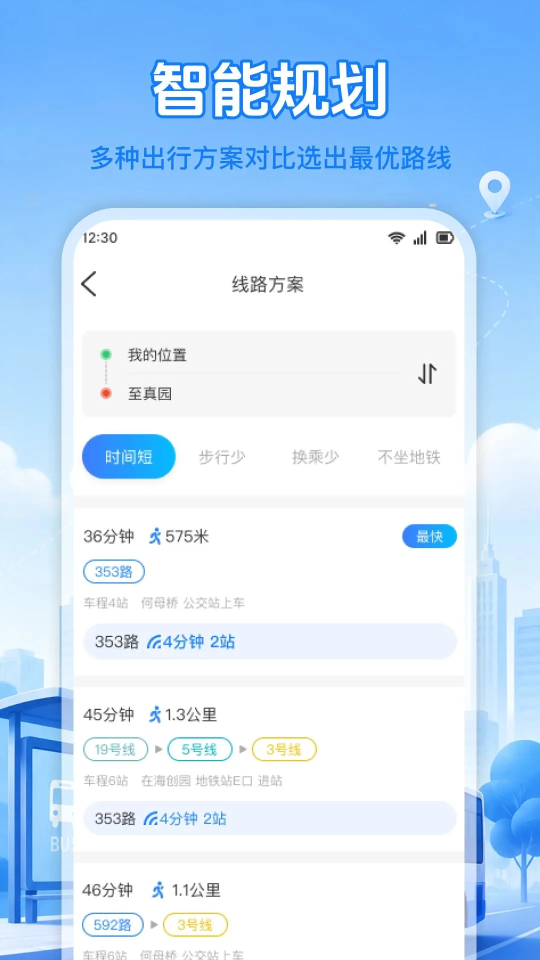 �鹫������v1.0.0 �ֻ����ͼ