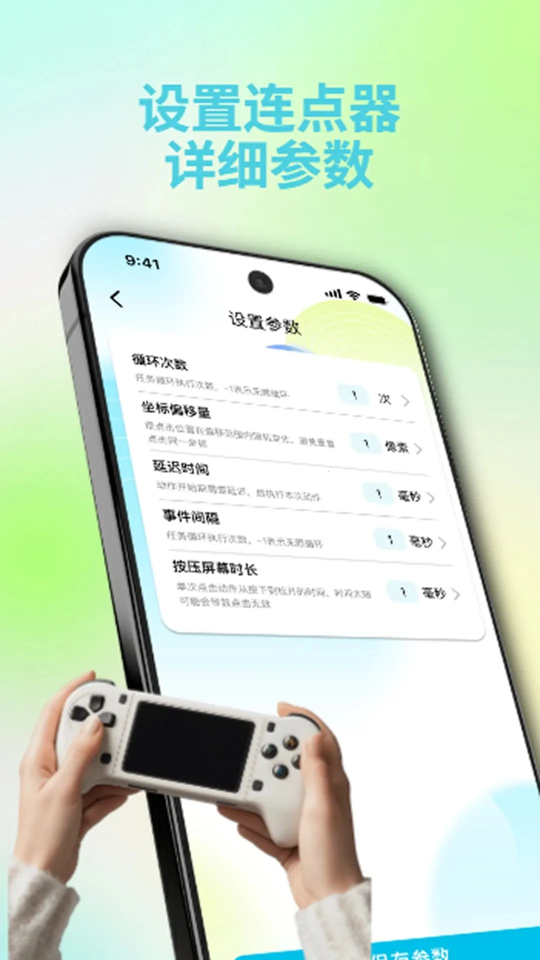 ��Ϸ���������������ֻ���v1.0.0 �ٷ������ͼ