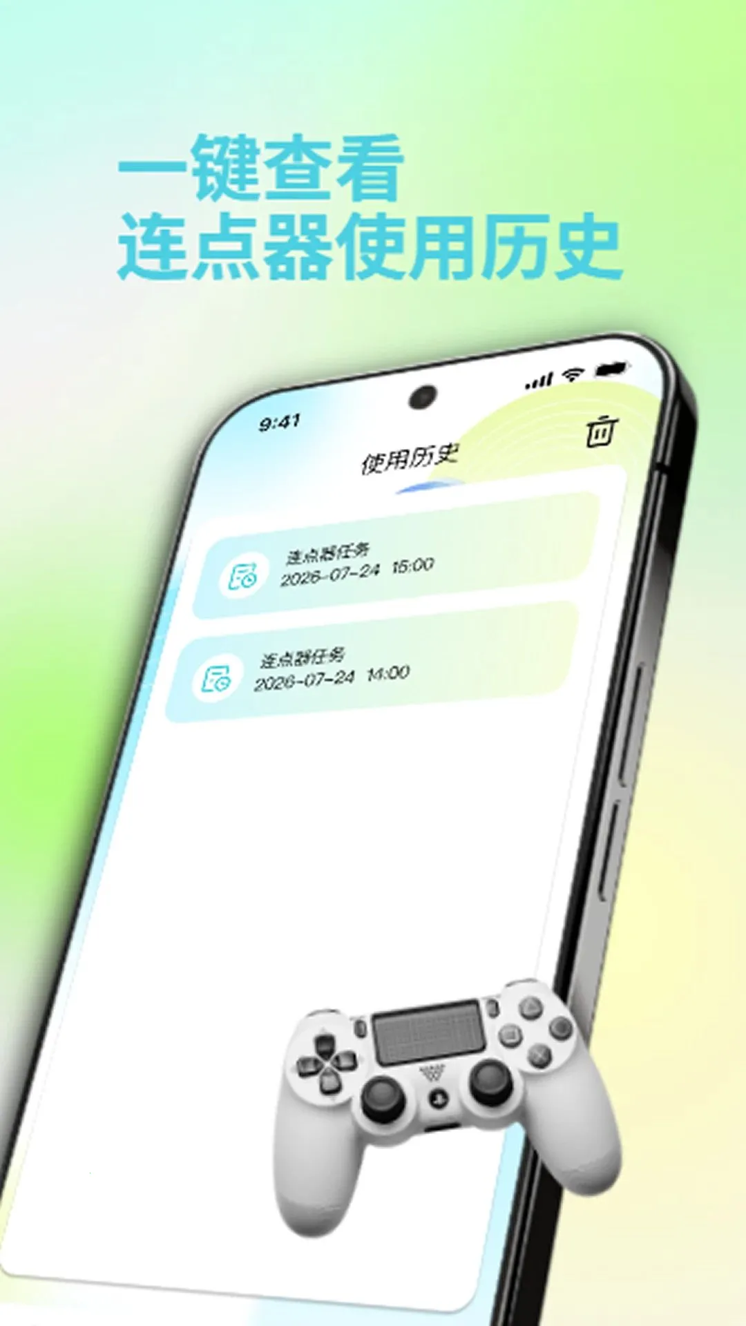 ��Ϸ���������������ֻ���v1.0.0 �ٷ������ͼ