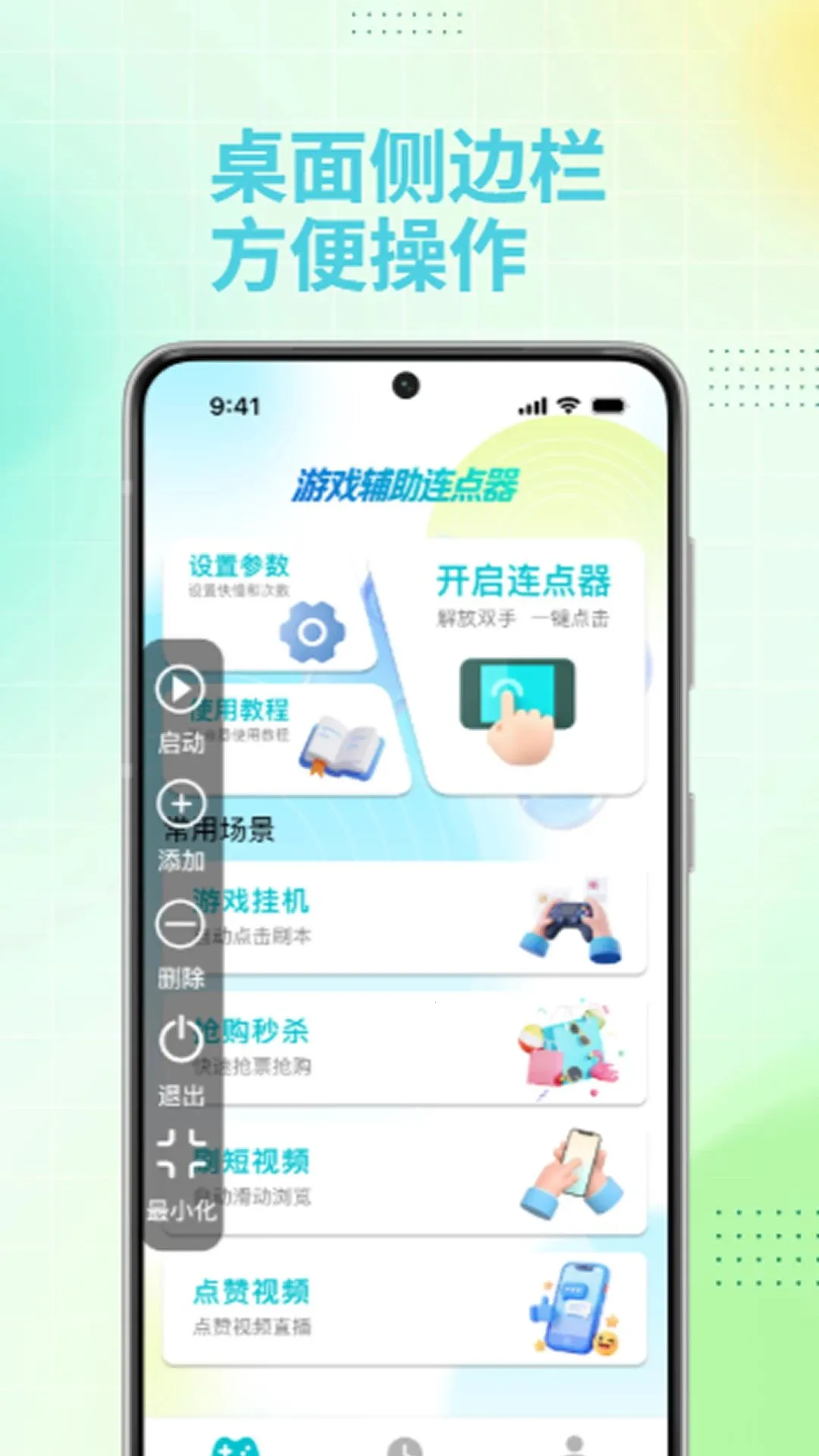 ��Ϸ���������������ֻ���v1.0.0 �ٷ������ͼ