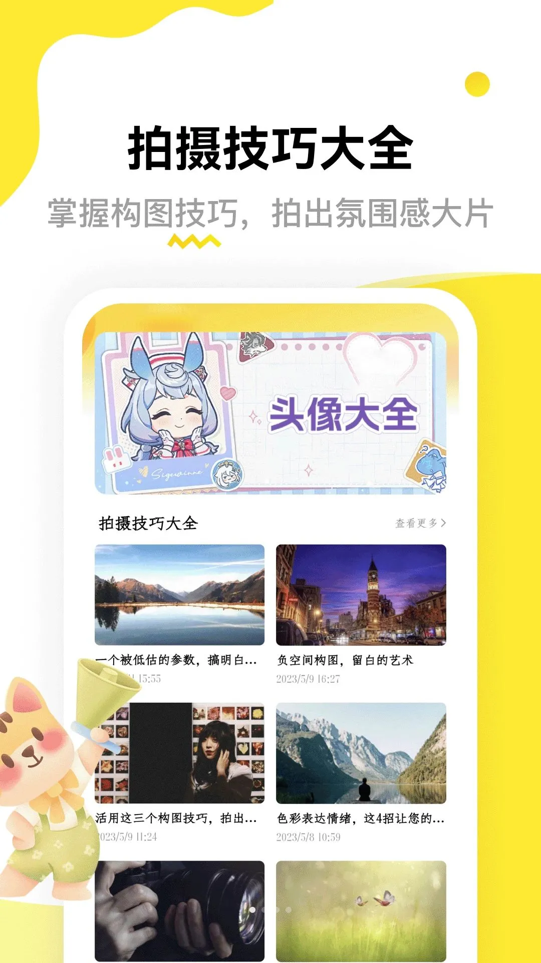 ���̵�v1.2 �ٷ������ͼ