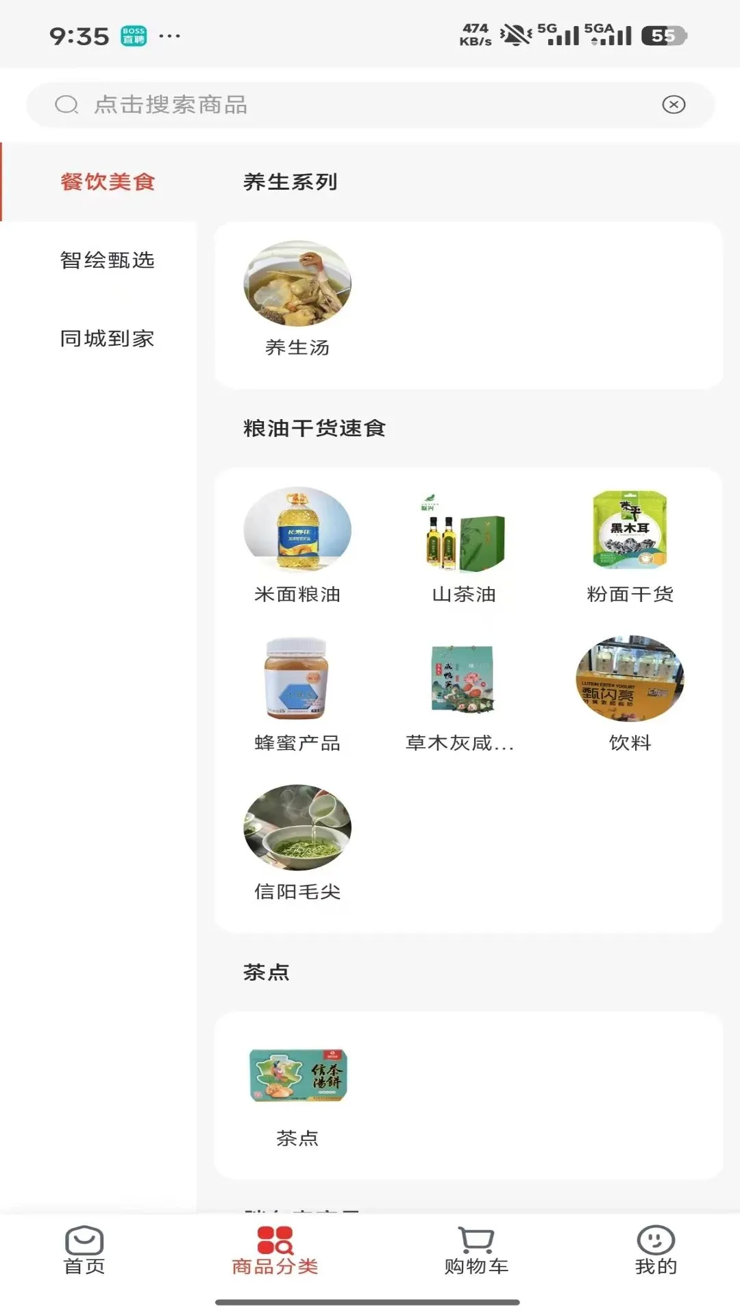 �ǻ��ͬ��v1.0.2 ��Ѱ��ͼ
