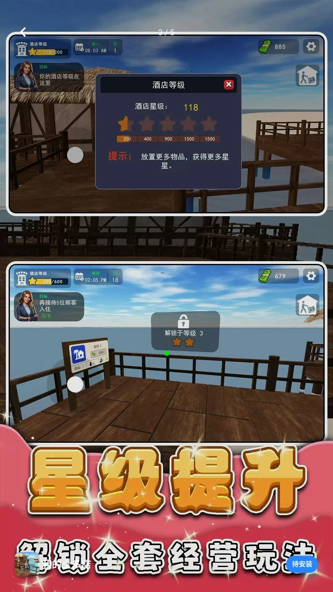 ǹ���Լ���Ӣv2.0.1 ��׿���ͼ