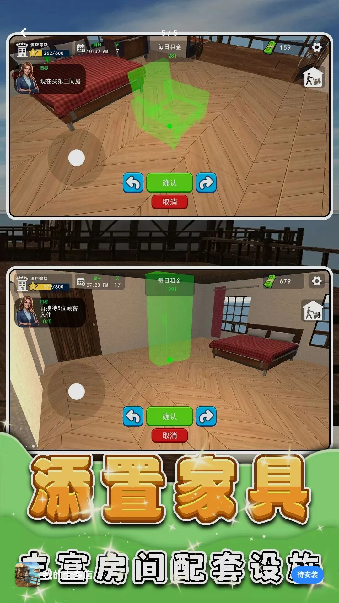 ǹ���Լ���Ӣv2.0.1 ��׿���ͼ