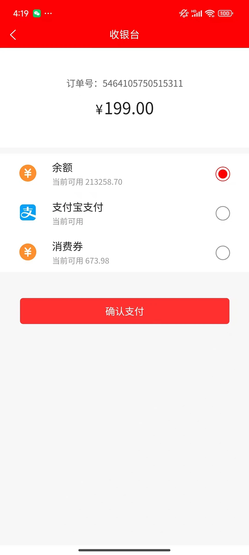���¿�ʢv1.3.1 ��׿���ͼ