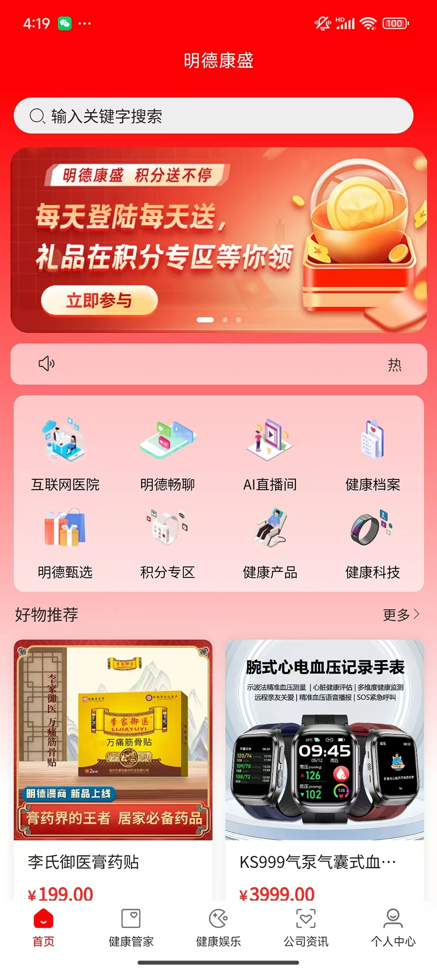 ���¿�ʢv1.3.1 ��׿���ͼ