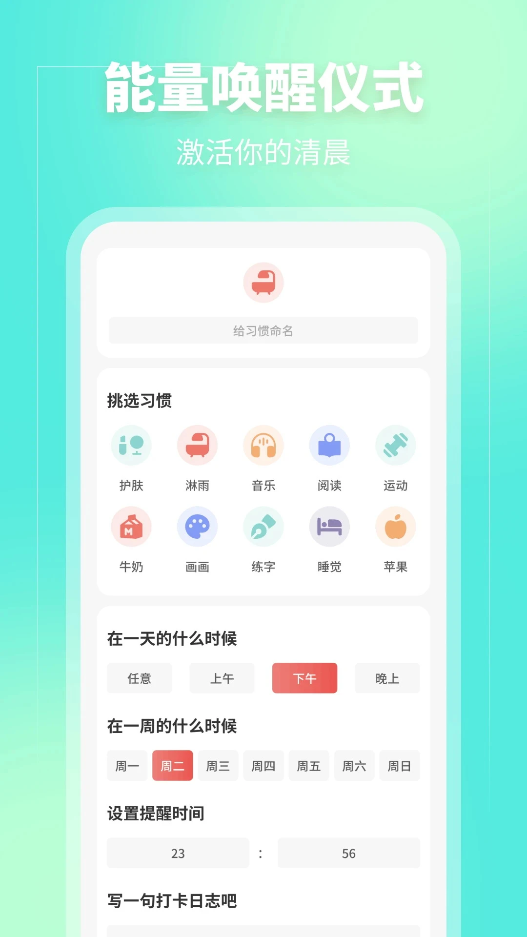 �����氲׿���ֻ���v1.5 �ֻ����ͼ
