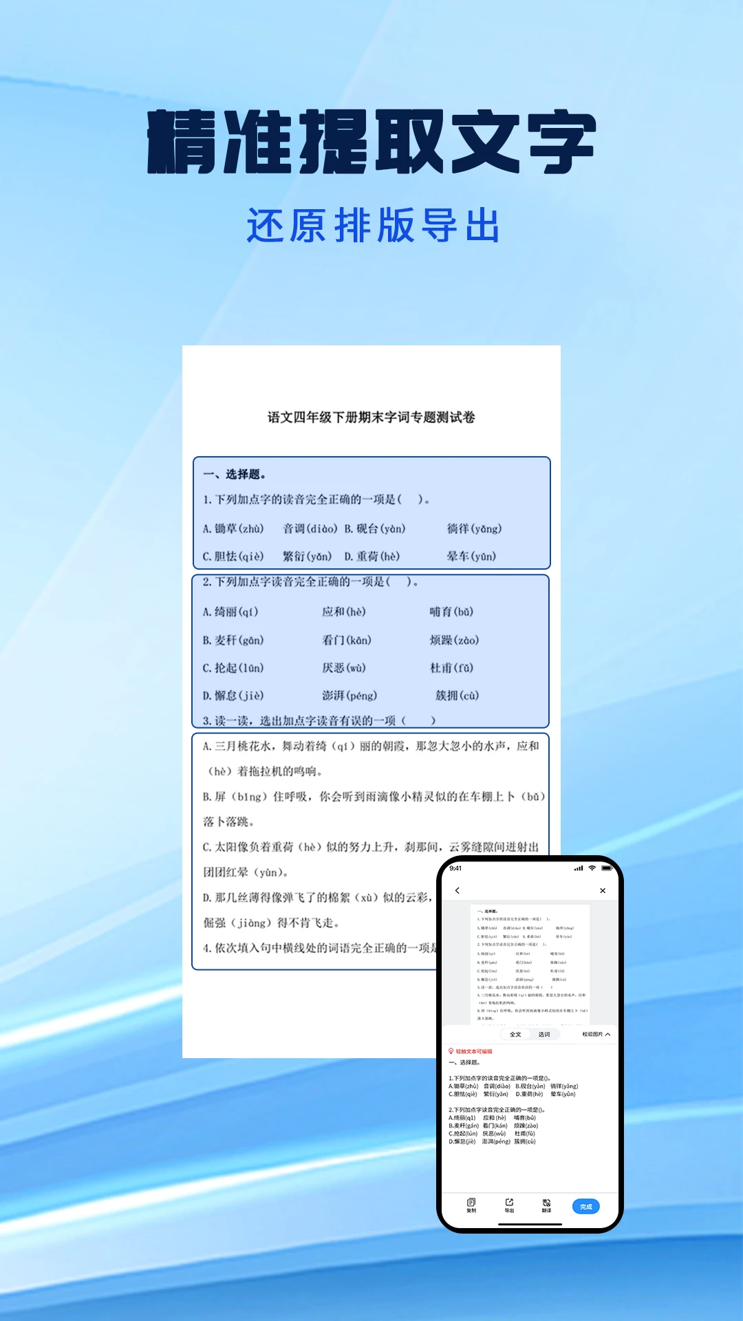 ����ɨ����v1.6.3 �ֻ����ͼ