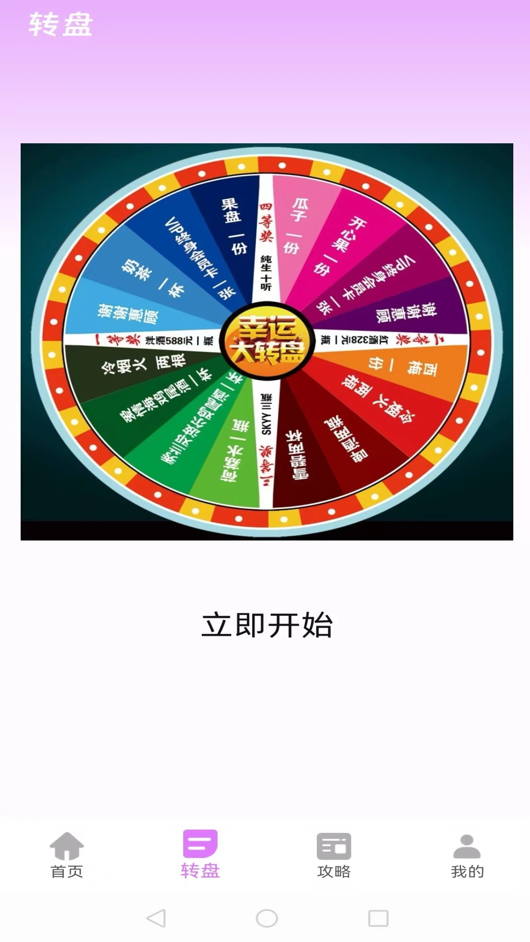�����㻭�Ҳ�2026���°汾v1.0.3 �ٷ������ͼ