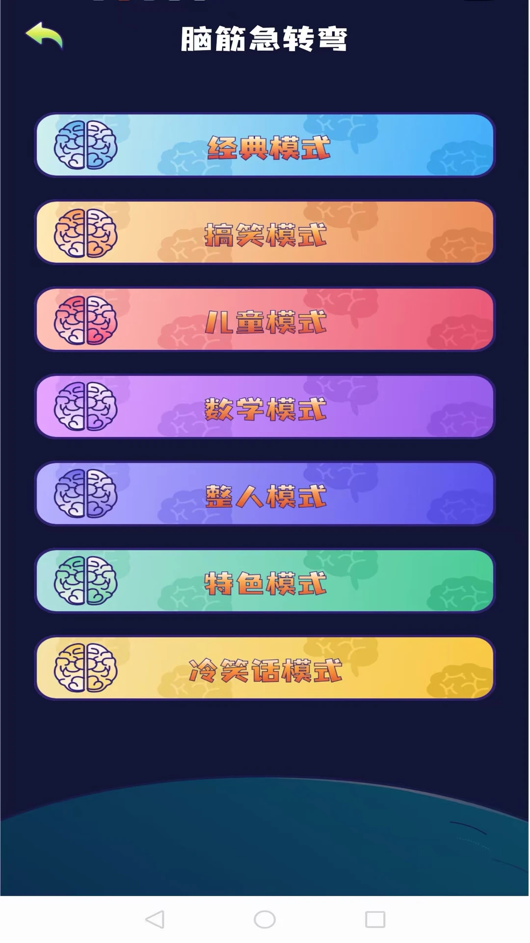 �����㻭�Ҳ�2026���°汾v1.0.3 �ٷ������ͼ