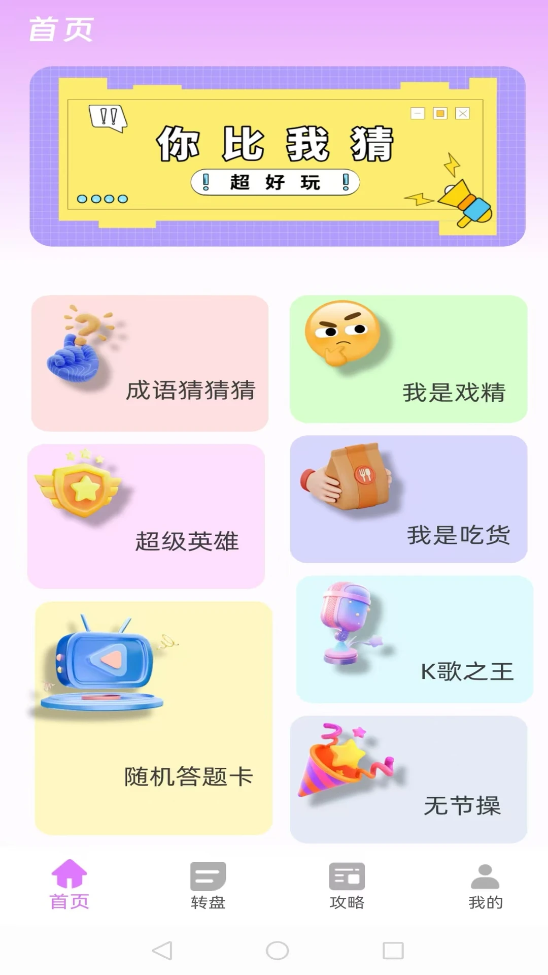 �����㻭�Ҳ�2026���°汾v1.0.3 �ٷ������ͼ